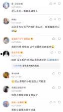 吃瓜娱乐老炮,老炮儿带你领略江湖风云