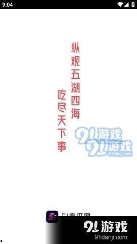 吃瓜娱乐封面设计图大全,潮流趋势与创意火花