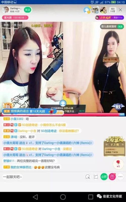 娱乐吃瓜酱兔子视频下载,揭秘热门娱乐瞬间