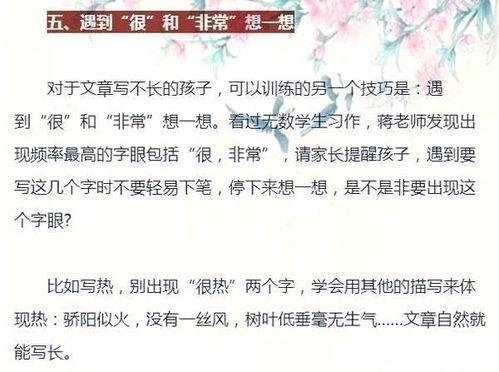 娱乐吃瓜点评怎么写范文,揭秘明星幕后故事