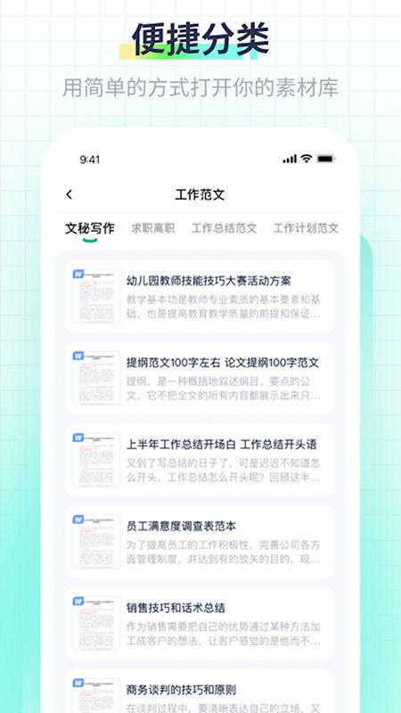 娱乐吃瓜点评怎么写范文,揭秘明星幕后故事