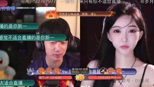 娱乐吃瓜直播间在线直播,揭秘娱乐吃瓜直播间幕后故事