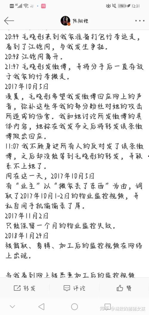 瓜哥带你吃娱乐圈的瓜,娱乐圈幕后那些鲜为人知的瓜