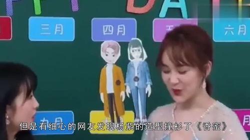 娱乐吃瓜富二代百度云,富二代吃瓜风云，百度云独家放送