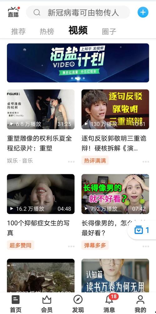 娱乐吃瓜抖音号大全最新,揭秘热门账号背后的秘密