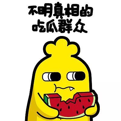 娱乐吃瓜群众模板图片,吃瓜群众视角下的明星幕后故事