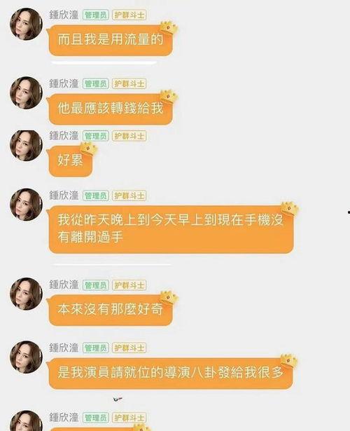 娱乐吃瓜粤语翻译怎么说,粤语版“娱乐吃瓜”现象解析