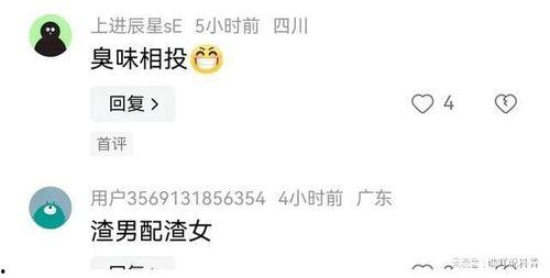 吃瓜娱乐采访是真的吗还是假的,真伪难辨，真相大白