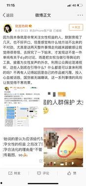 吃瓜娱乐圈缩写小说,瓜田里的明星秘闻