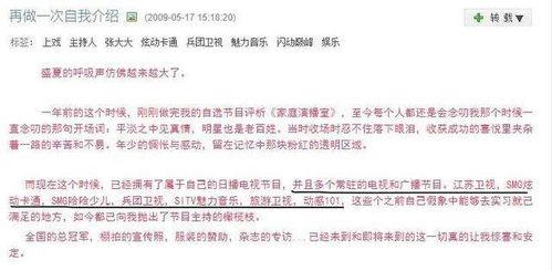 吃瓜娱乐圈缩写小说,瓜田里的明星秘闻