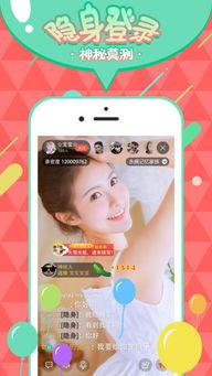 娱乐吃瓜的直播,揭秘娱乐吃瓜界的热门事件与幕后故事