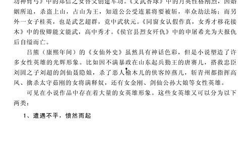 在线吃瓜娱乐圈小说推荐,娱乐圈小说中的甜蜜陷阱与逆袭传奇