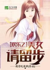 娱乐吃瓜酱抽烟的小说,娱乐吃瓜酱的神秘世界