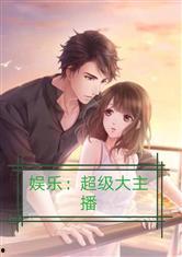 娱乐吃瓜酱抽烟的小说,娱乐吃瓜酱的神秘世界