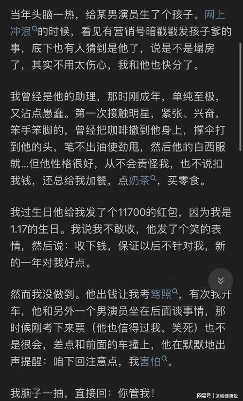 吃瓜娱乐采访是真的吗知乎,真相还是炒作？知乎热议
