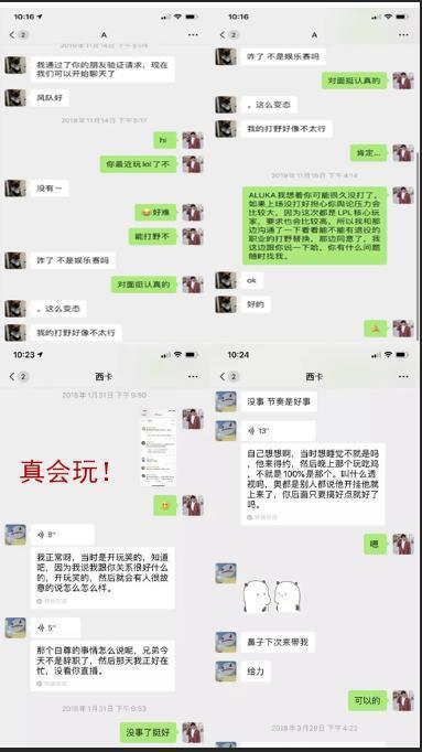 聊天记录娱乐吃瓜,娱乐圈最新吃瓜大事件！