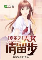 娱乐吃瓜相亲小说,吃瓜少女的浪漫相亲之旅
