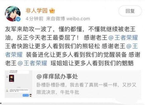 娱乐吃瓜开场白怎么说,揭秘明星幕后故事，吃瓜群众狂欢时刻
