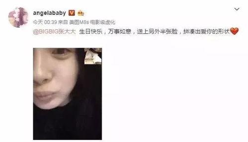 娱乐圈吃瓜小孩视频,萌态百出，笑料连连