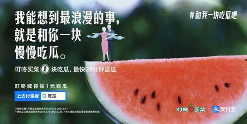 娱乐吃瓜推文文案,吃瓜群众热议的幕后故事