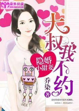 娱乐吃瓜隐婚小说推荐,娱乐圈的甜蜜瓜田