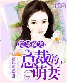 娱乐吃瓜隐婚小说推荐,娱乐圈的甜蜜瓜田
