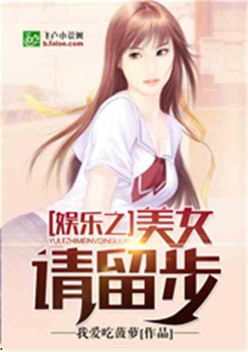 娱乐吃瓜阿姐小说,阿姐吃瓜记