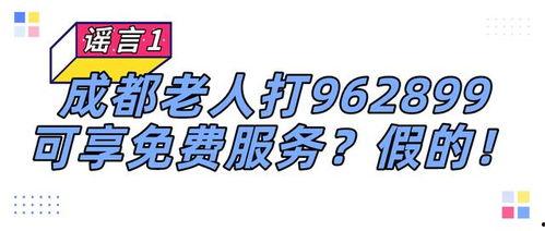 娱乐吃瓜酱心理帮助热线,娱乐吃瓜酱心理帮助热线，为你的情绪保驾护航