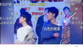 娱乐圈吃瓜磕cp,CP甜蜜互动大盘点