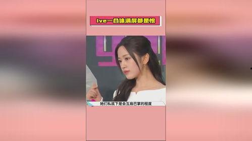 娱乐吃瓜酱分享,吃瓜酱带你探秘明星幕后故事