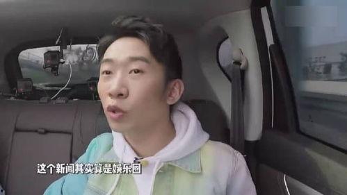 明星娱乐吃瓜君是谁扮演的,他是谁？扮演者身份大起底！