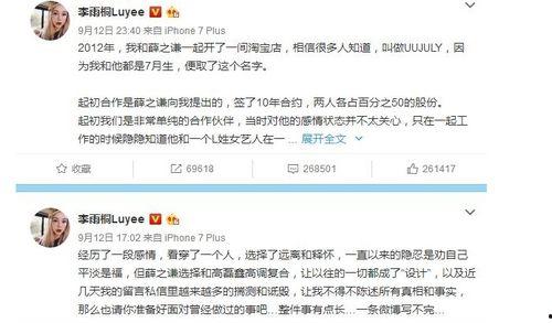 娱乐最新吃瓜事件视频播放,视频播放量爆表，揭秘幕后真相