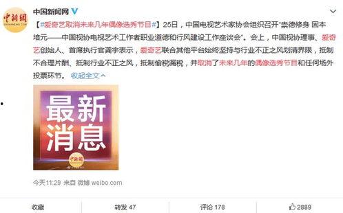 去年娱乐网吃瓜名单,盘点去年热门事件与人物