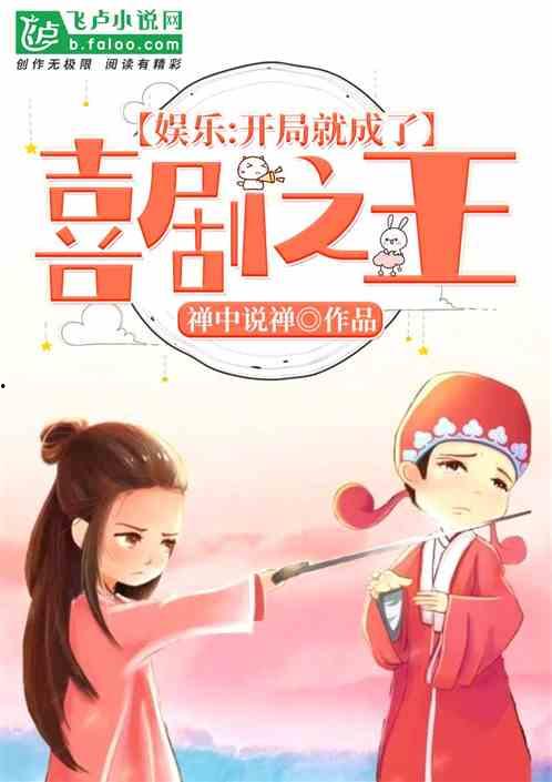 娱乐爆笑吃瓜小说推荐完结,娱乐爆笑吃瓜小说完结篇