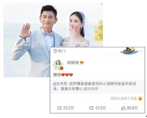 一分钟娱乐圈吃瓜,揭秘明星幕后趣事