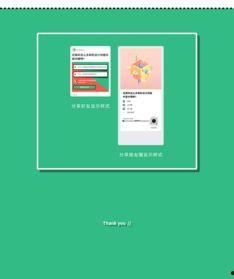 娱乐吃瓜小程序,跟随“娱乐吃瓜”小程序，畅享明星幕后故事