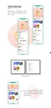 娱乐吃瓜小程序,跟随“娱乐吃瓜”小程序，畅享明星幕后故事