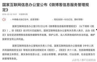 娱乐吃瓜酱短信,揭秘娱乐圈最新热点事件