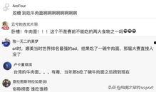 娱乐吃瓜酱考试玄学,娱乐吃瓜酱的考试奇遇记