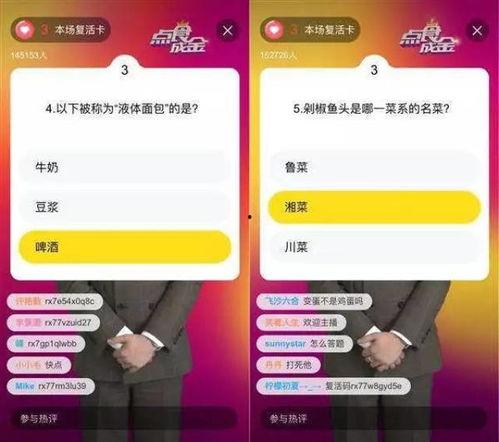 娱乐吃瓜直播页面在哪看,娱乐吃瓜直播页面，带你一网打尽热门资讯！