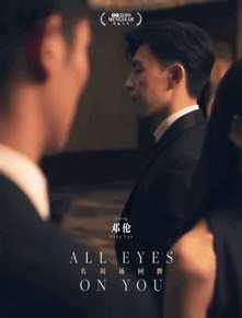 读心吃瓜沙雕娱乐圈文,读心吃瓜，沙雕日常大揭秘