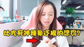 娱乐吃瓜酱死神来了,娱乐吃瓜酱带你揭秘生死轮回的惊悚之旅