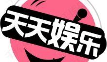 娱乐八卦直播吃瓜的内容是真是假,直播吃瓜，真相还是谣言？