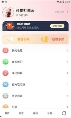 娱乐吃瓜酱发语音,娱乐圈幕后大事件