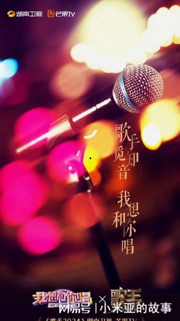 娱乐圈吃瓜歌手2024,揭秘“吃瓜歌手”的幕后故事