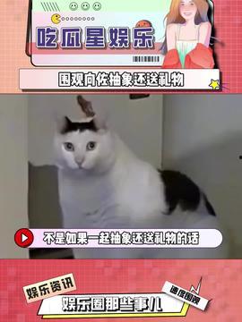 娱乐吃瓜酱靠什么赚钱的,揭秘其独特盈利模式