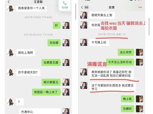 娱乐吃瓜酱34,揭秘娱乐圈背后的那些事儿
