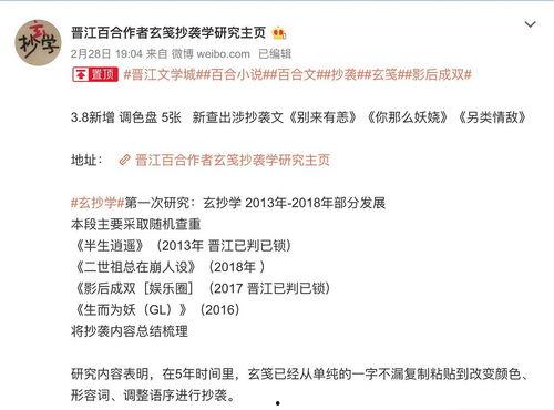 娱乐吃瓜反转事件小说,娱乐圈吃瓜事件的真相揭秘