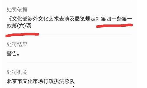 乐华娱乐声明吃瓜,吃瓜群众如何解读娱乐圈风云