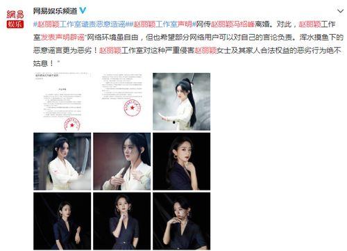 娱乐圈听心吃瓜是真的吗,真相还是谣言？